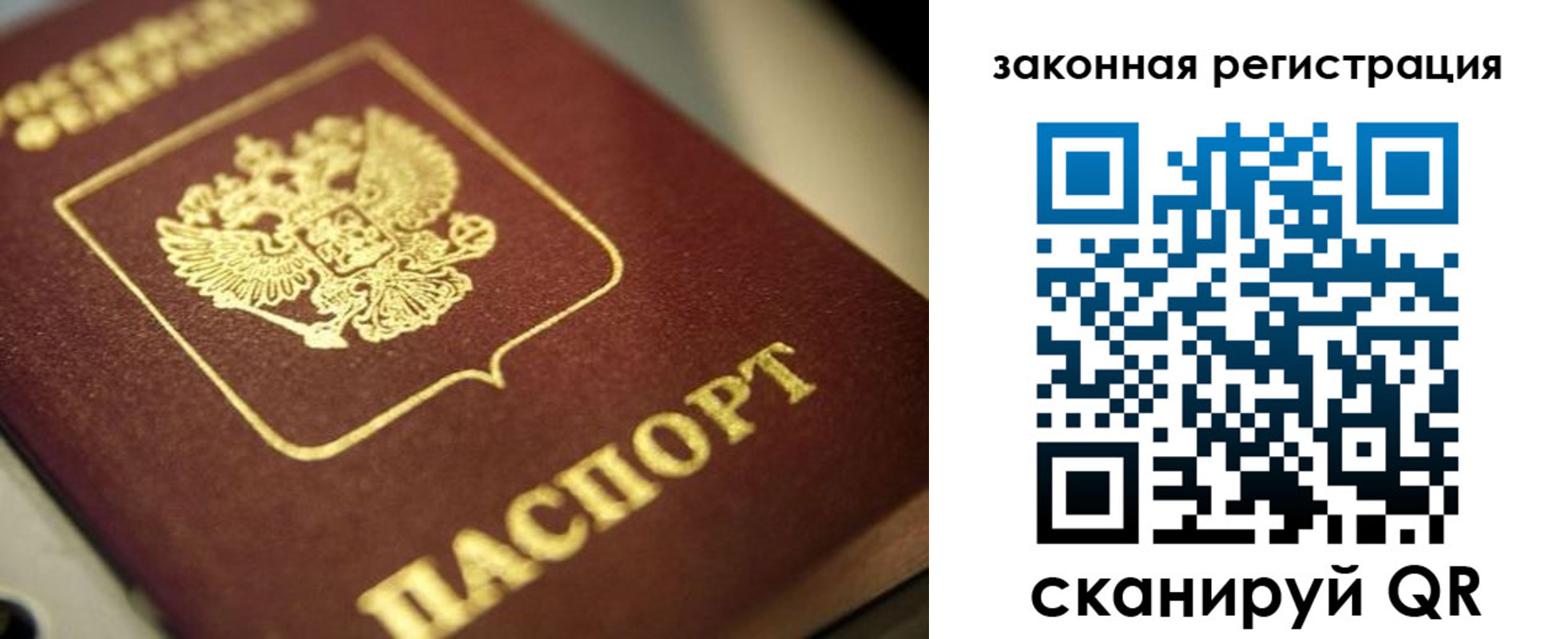 найти адрес прописки в Симферополе