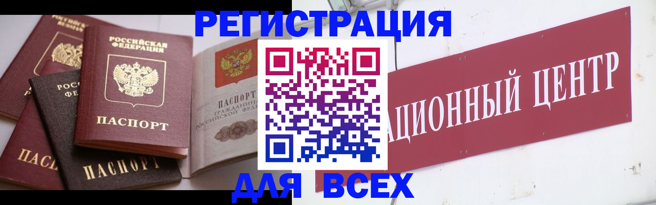 найти адрес прописки в Симферополе